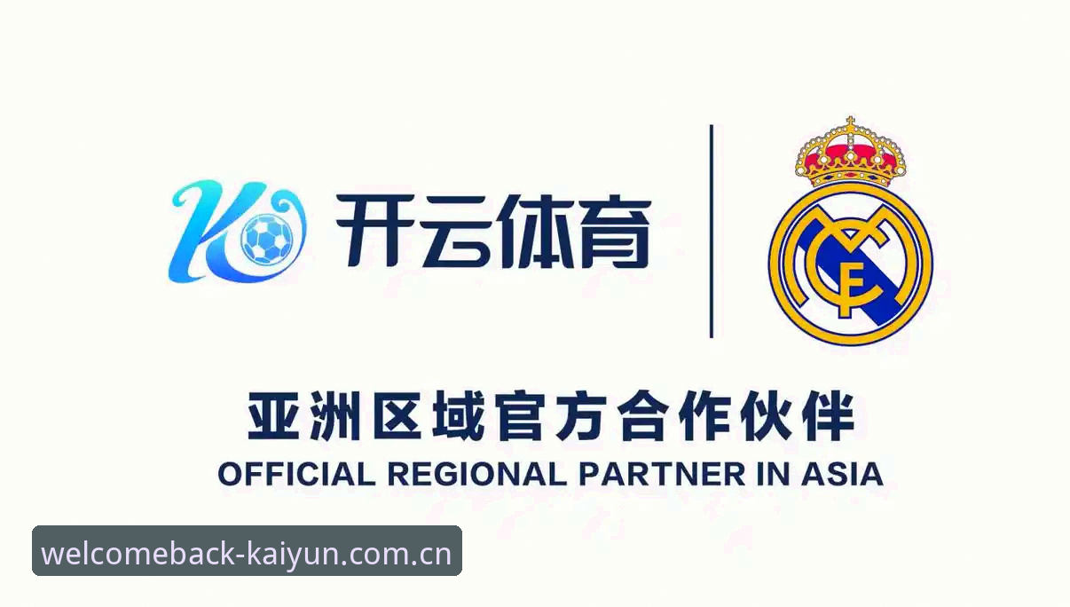 开云体育平台比赛回放功能详解：为何每次打开都像翻阅熟悉的那一页