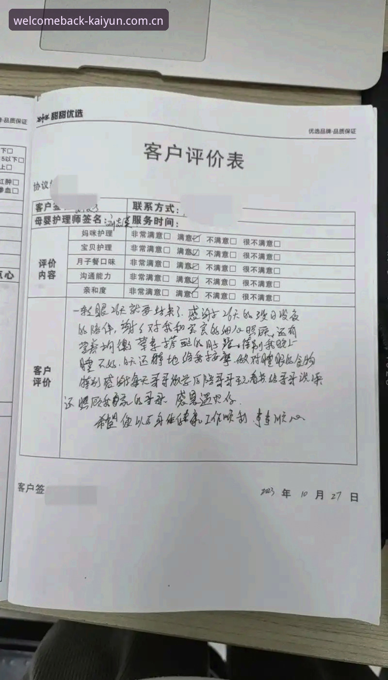 每次打开就像回到熟悉的那一页 APP下载攻略 老用户血泪总结:开云APP的下载攻略与使用心得,每次打开就像回到熟悉的那一页
